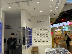 -美式眼镜·授权蔡司.依视路.尼康.豪雅.明月(南翔印象城店)