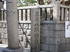 -难波八坂神社