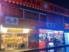 门面-八一路好吃街