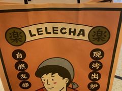 -LELECHA乐乐茶(美罗城店)