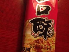 -沈阳大商千盛购物中心有限公司(长江街店)