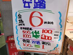 -五环Outlets(高新工厂店)