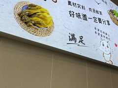 -老四川平头酸菜鱼(衙前店)
