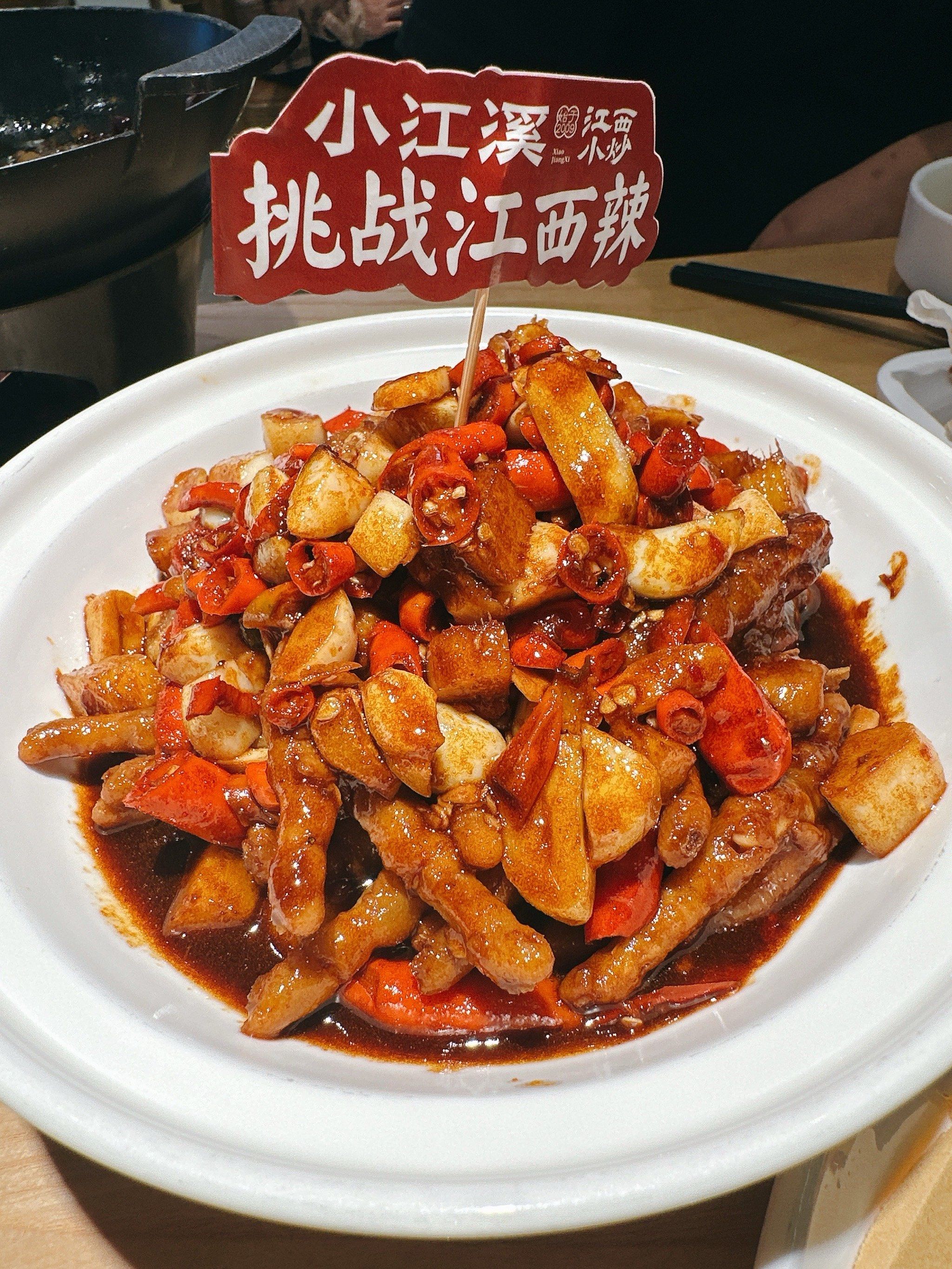 江西特色 美食探秘 地道风味相关图片1