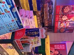 -墨茉点心局(国金街店)