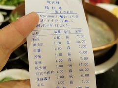 账单-迎宾楼(解放西街店)