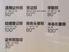 -方快-照相馆(近铁城市广场店)