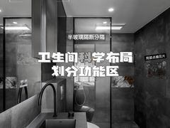 -研筑国际设计事务所(总店)