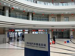 -上海长途汽车客运总站