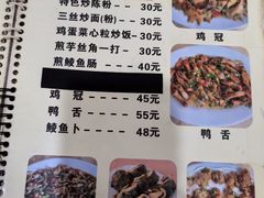 -标记好食