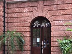 -设计共和 Design Republic(江宁路店)