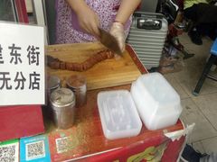 -脆皮五花肉(建东街旗舰店)