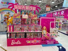 -TOYSRUS玩具反斗城(石家庄万象城店)