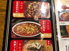 -易老头三样菜(南滨路总店)