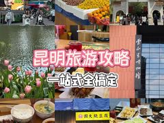 -南屏步行街