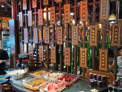 小料台-唇辣号重庆老火锅(亦庄店)