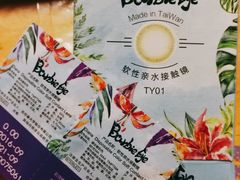 -miomi米欧米隐形眼镜(领展购物广场·中关村店)