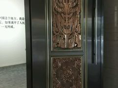 -炎黄艺术馆