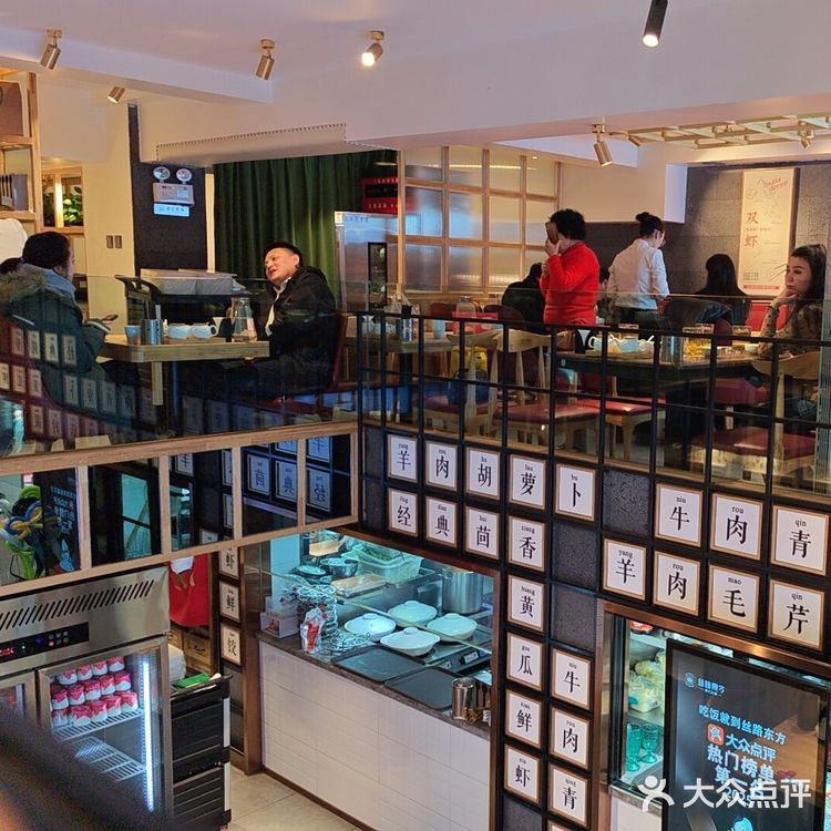 乌鲁木齐这家饺子店，我愿称之为美食宝藏！