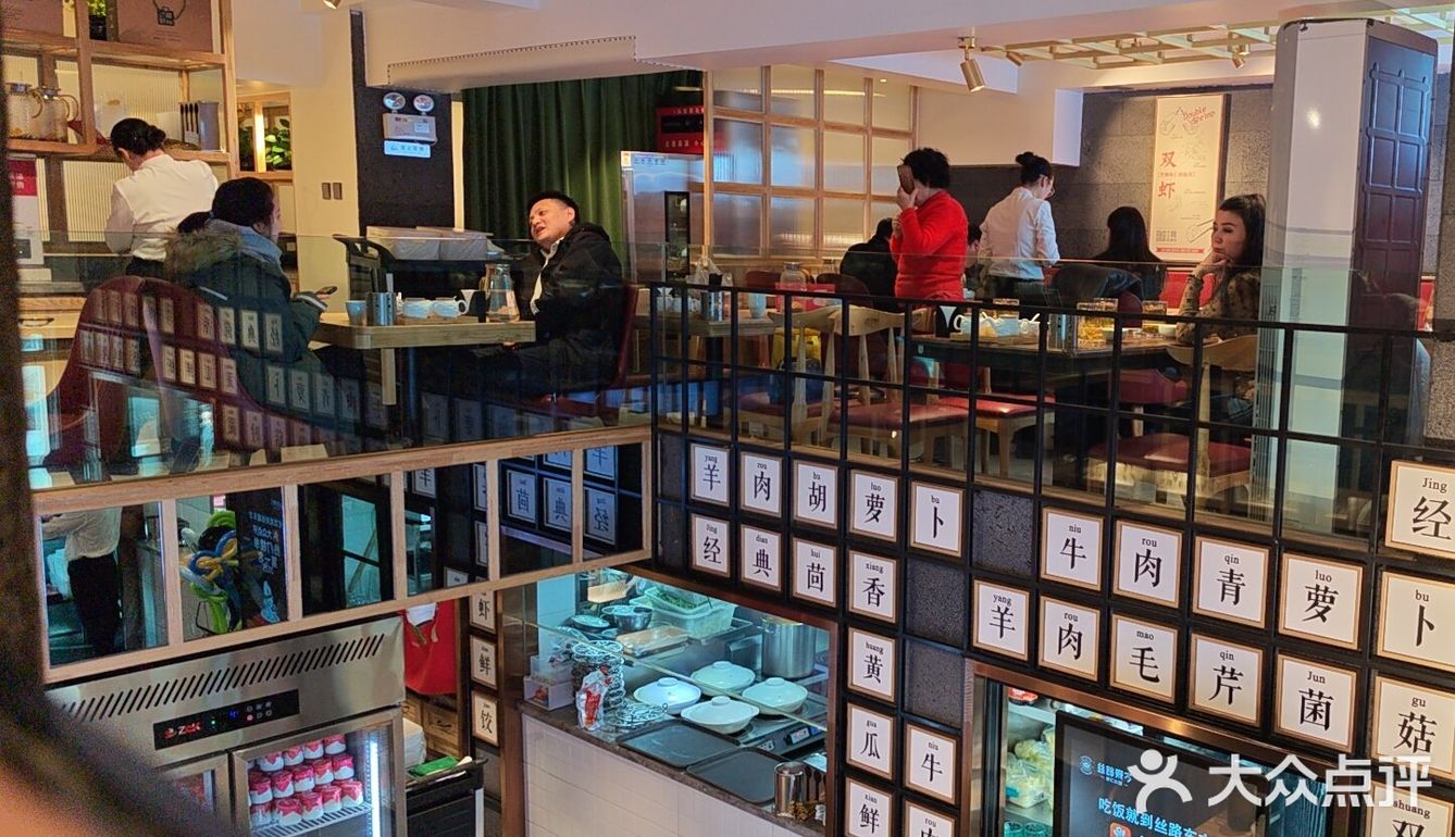 乌鲁木齐这家饺子店，我愿称之为美食宝藏！