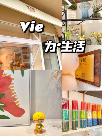 为生活花艺气球派对｜一家贩卖浪漫到小店