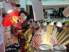 -Olé精品超市(天汇广场店)