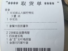 -麦当劳(百利广场店)