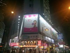 门面-南记粉面(銅鑼灣中心店)