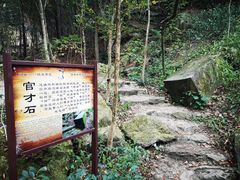 -岳西天峡风景区