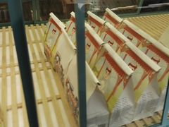 -爸爸糖吐司面包(无锡阳光花园店)