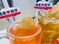 -姐弟俩土豆粉(北京双桥万达店)