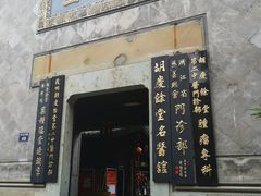 -鼓楼(西湖风景名胜区)