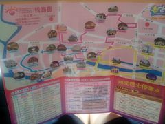 -广州都市观光巴士(粤陶巴)