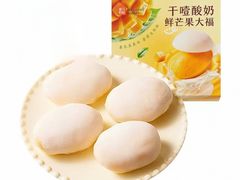 -盒马鲜生(大成店)