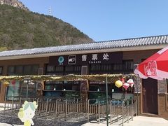 -京东石林峡风景区