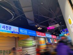 -Meet Sun韩式大排档(五一广场7MALL店)