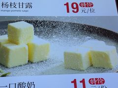 -万龙洲海鲜(阜外店)