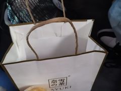 -奈雪的茶(湖滨银泰in77C区PRO店)