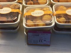 -皇家美孚·蛋糕外送(东部佳世客店)
