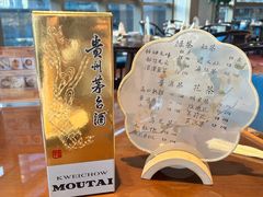 -索菲特酒店·乐轩华中餐厅