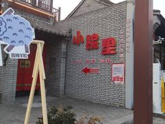 -茯茶镇