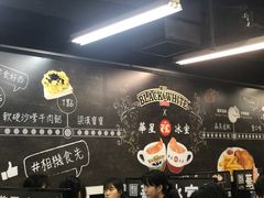 -池记(尖沙咀店)