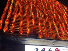门面-千代武日本料理(开发区店)