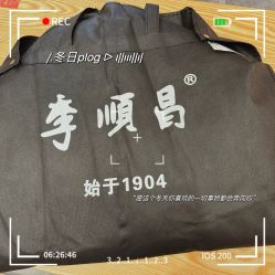 -李顺昌 SACELL LEE (旗舰店)
