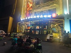 -钱锋炭缸烧烤(南湖大路总店)