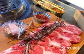 Black Pig Premium Snowflake Pork Shoulder Meat