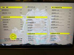 -茶力的小怪兽(梅林卓悦汇店)