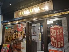 -小肉魁家•烧肉放题自助(南门中大国际店)