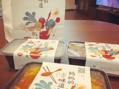 -妈妈的味道(工人体育场东路店)