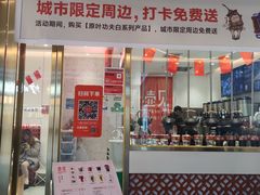 -壶见(苏宁广场B区店)